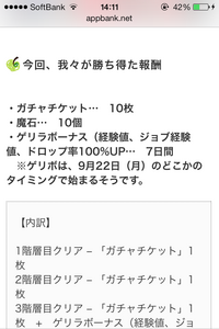 アヴァベルで上級武具屋の300のやつってどうやって買うんですか 限界がどう Yahoo 知恵袋