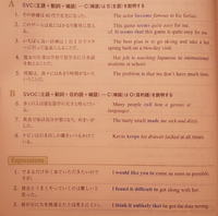 英語の問題を解いていただきたいです 次の日本語を英語に直し Yahoo 知恵袋