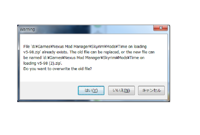 Nexusmodmanagerを使いスカイリムにｍｏｄを導入し Yahoo 知恵袋