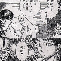 この漫画のタイトルを教えて下さい １９９０年代後半の少年漫画だと思います Yahoo 知恵袋