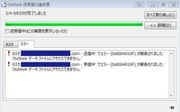 Onedriveへの セキュリティチャレンジ とは Onedr Yahoo 知恵袋