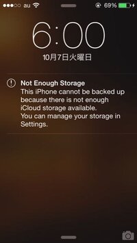 突如iphoneの待ち受けに現れ この謎のメッセージは一体なんなんで Yahoo 知恵袋