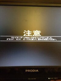 Gta5オンラインについてです 今日の朝の3時ぐらいから Yahoo 知恵袋