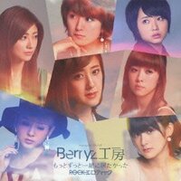 Berryz工房の夏焼雅はなぜ絶対的センターになれなかったか Yahoo 知恵袋