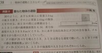 以下のセンサー物理の問題で解説を読んでもよくわからないので、詳しい解答解説がお出来になる方がいらっしゃいましたら、どうぞよろしくお願い致します。 