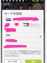 崩壊3rdで引き継ぎコードの控えを取るのを忘れてしまいました Yahoo 知恵袋