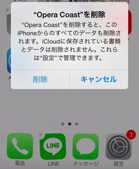 Mr除去はアプリでできますか 自分でもできますか Yahoo 知恵袋