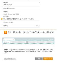 Chromeにadblockplusを入れたところ重くなったの Yahoo 知恵袋