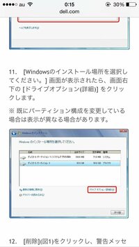 Osの再インストールhttp Www Dell Com Suppor Yahoo 知恵袋