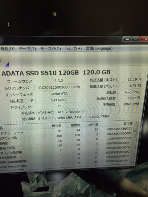 SSDの寿命3年半使用ですが読み書きも使用時間も通常よりも多く 