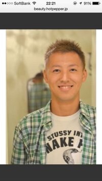 学校の髪型の校則についてです 中１男子です 明日から頭髪検査があって 髪が耳 Yahoo 知恵袋