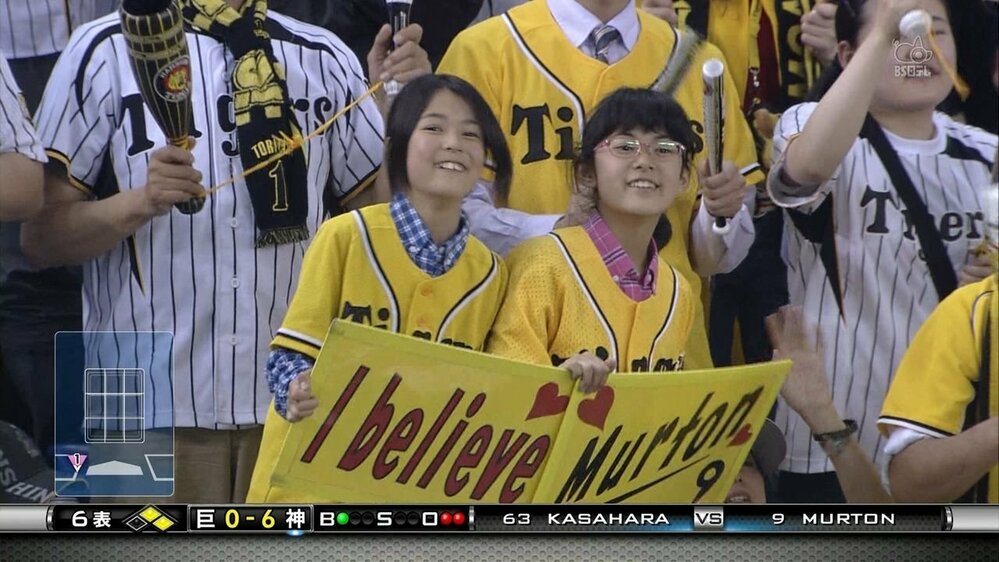 阪神の試合中継で 写真の女の子二人をよく見かけるのですが 彼女 Yahoo 知恵袋