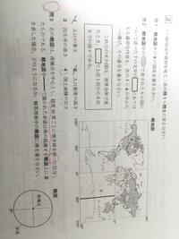 中学社会についての質問です 略図は 南極点を中心とし 経度90 Yahoo 知恵袋