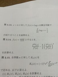 アニメなどに出てくる難しい数学の問題を教えてください 今 Yahoo 知恵袋