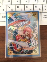 デュエルマスターズ二重スリーブについてです。最近デュエル