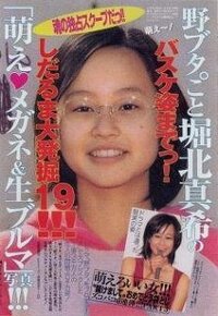 アンチが少ない芸能人は露出が少ない芸能人ですか 芦田愛菜 Yahoo 知恵袋