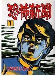 今tbsでやってる巨人の吉村と栄村の衝突事件ですが 番組では一方的に栄 Yahoo 知恵袋