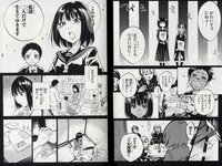 この漫画のタイトルと作者名を教えてください あとこの漫画 Yahoo 知恵袋