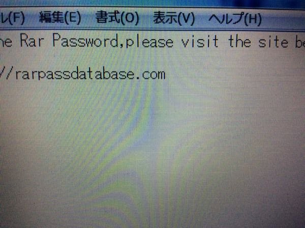 Rarとかzipのパスワードファイルを開くと Urlが入ってますけ Yahoo 知恵袋