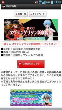 キングダムのアニメの第二期の終わりからコミックで読みたいので Yahoo 知恵袋