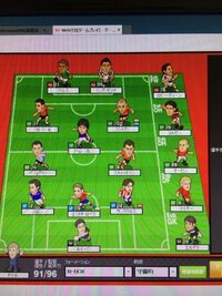 スマホ版webサカをやっていますが万年2位で1位のチームに勝てません Yahoo 知恵袋