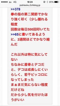 眉骨を出す方法だそうです 本当ですか 彫りを深くしたいんです Yahoo 知恵袋