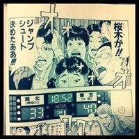 漫画 Slamdunkスラムダンク に詳しいバスケ経験者の方に Yahoo 知恵袋