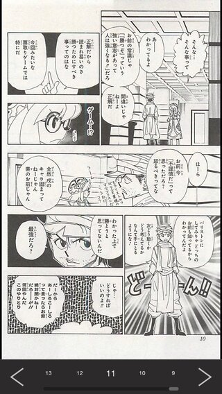 これはどういう意味ですか わかった上で勝とうと思うのが最強だ Yahoo 知恵袋