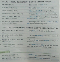 英語の問題を解いていただきたいです 次の日本語を英語に直し Yahoo 知恵袋