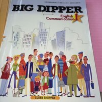 この高校1年英語の教科書本文全ての 和訳もしくは英文が載ってい Yahoo 知恵袋