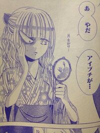 この少女漫画のタイトルをご存知の方がいらしましたらご回答よろしくお願い致 Yahoo 知恵袋