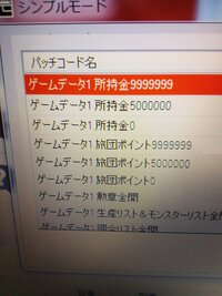 3dsのセーブエディター2を使っているんですが 今サーバー応答なしの状態 Yahoo 知恵袋