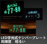 車の青のledはどうしてあんなに下品なんでしょうか 普通青系のledってかっこ Yahoo 知恵袋