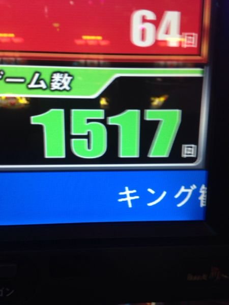 ハッピージャグラーですが、総回転数2,000以上の合算確率1/99の状態 