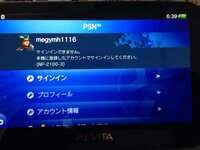 Psvitaでアカウント登録をしたいけど ｅメールアドレスの確認が Yahoo 知恵袋