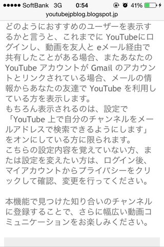 私のgoogleアドレスを知っている友人が 私のyoutubeの履歴や動 Yahoo 知恵袋