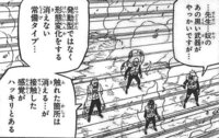 Naruto 求道玉についての質問皆様 こんにちはこの四代目火影ミナトの Yahoo 知恵袋