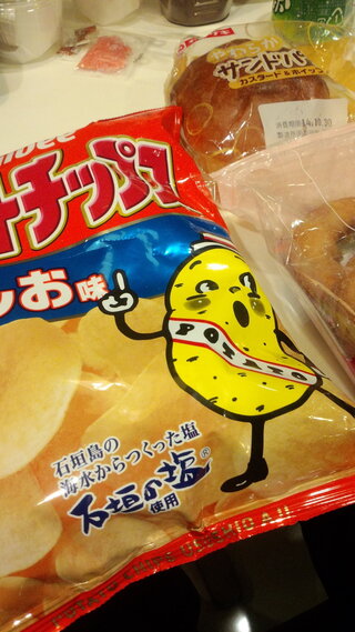 お通じにお詳しい方にお聞きします ポテチ お菓子の食べすぎは 便 Yahoo 知恵袋