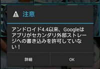 Xperiaz3の予測変換をリセットする方法を教えて下さい 宜しくお願 Yahoo 知恵袋