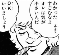 寺沢武一 コブラ のサイコガンについて質問です 普段はそうでもないのに左 Yahoo 知恵袋