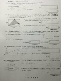 計算技術検定2級の方程式の問題です 1 の電卓の使い方を教 Yahoo 知恵袋