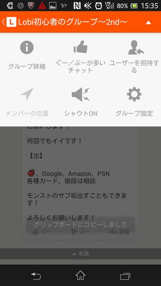 100以上 エクスペリア Url コピー ニスヌーピー 壁紙