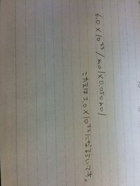 割り算の たしかめ算って なんですか 言葉の式でお願いしま Yahoo 知恵袋