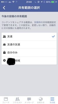未成年なのですがamazonでアダルトグッズを購入しても配達員にばれませ Yahoo 知恵袋