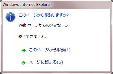 急ぎです！！｢PerfectViewer｣でu201cナビゲーションバーu201dを非表示 