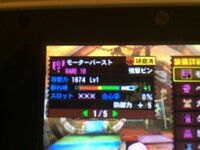 Mh4gのスラッシュアックス 属性別 で最強武器を教えて下さ Yahoo 知恵袋