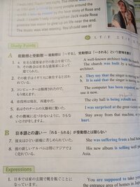 英語のテキストに れる られる が受動態とは限らない と あり例文が2つあり Yahoo 知恵袋