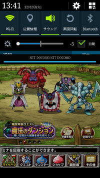 Dqmslで 上位の人はこぞってピオリムをつけていますが 素早さをあげてい Yahoo 知恵袋