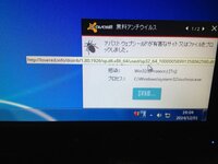 Avast 無料版 で起動時に毎回ウェブシールドが有害なサイト又はファイ Yahoo 知恵袋