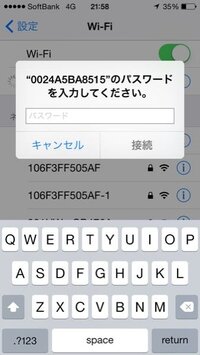 レオパレスレオネットでルーターが使えない 色々試してみましたが全く繋が Yahoo 知恵袋